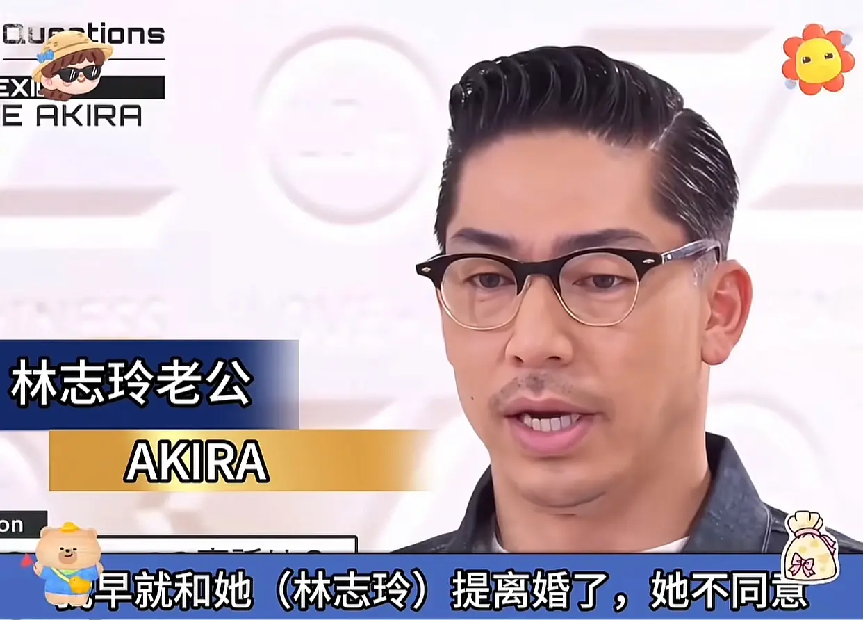 这女人真是贱啊，日本老公提出离婚，林志玲不同意