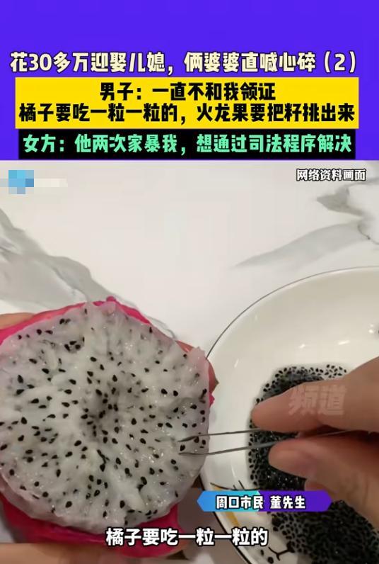 “活久见！”6月19日，河南周口一男子谈了女朋友后，为了结婚付给女方30多万元彩