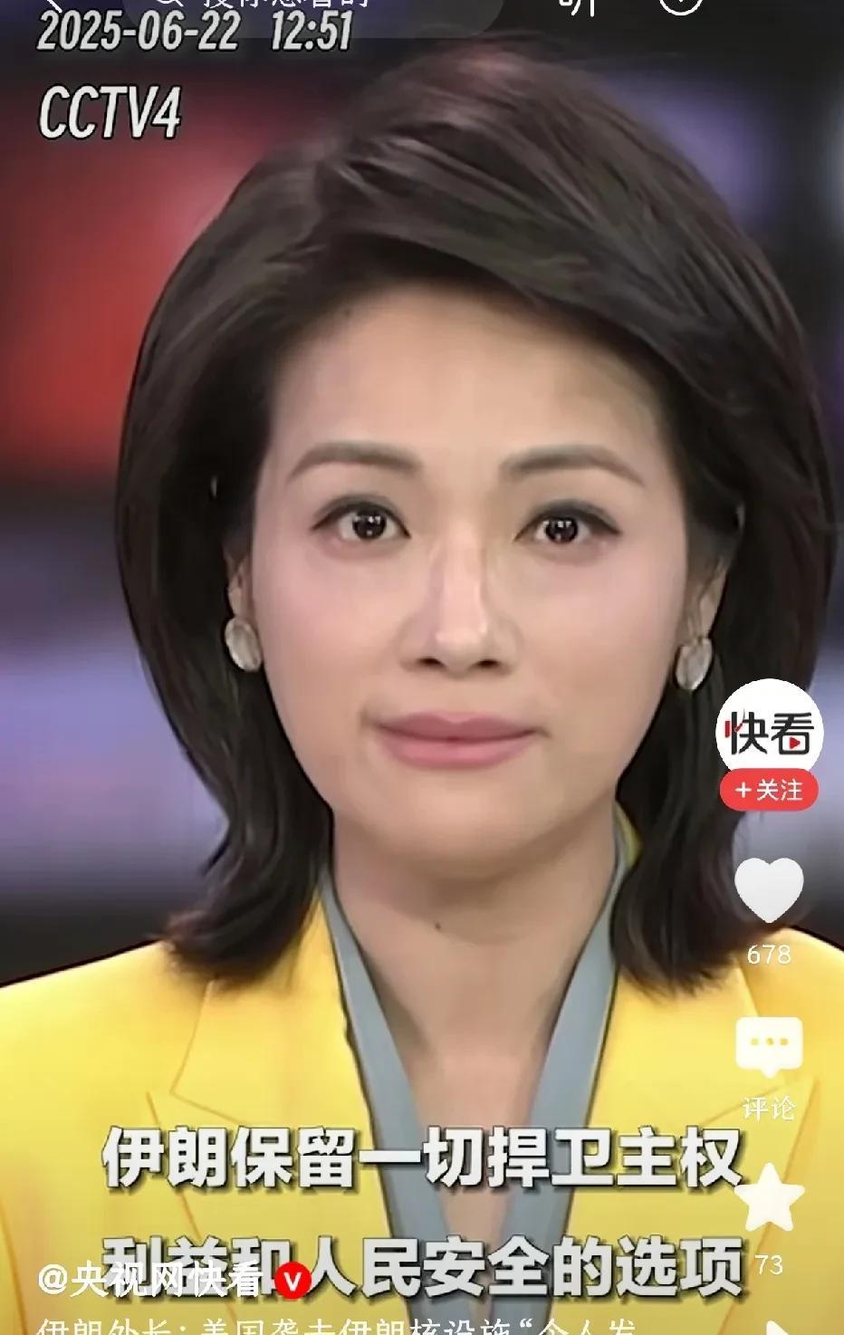 以前伊朗一直面临美国的核威胁，现在是直接遭受了美国的核被炸，美国直接派出轰炸机飞