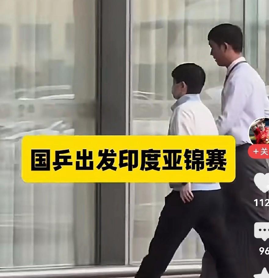 没歇几天啊，又出发了。