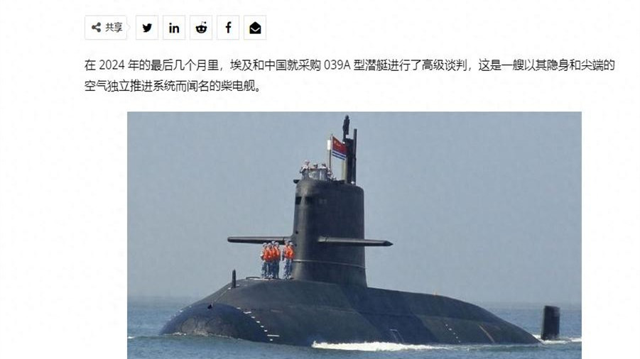 埃及海军盯上039A潜艇？12000公里之矛，搭配鹰击18，局势微妙了