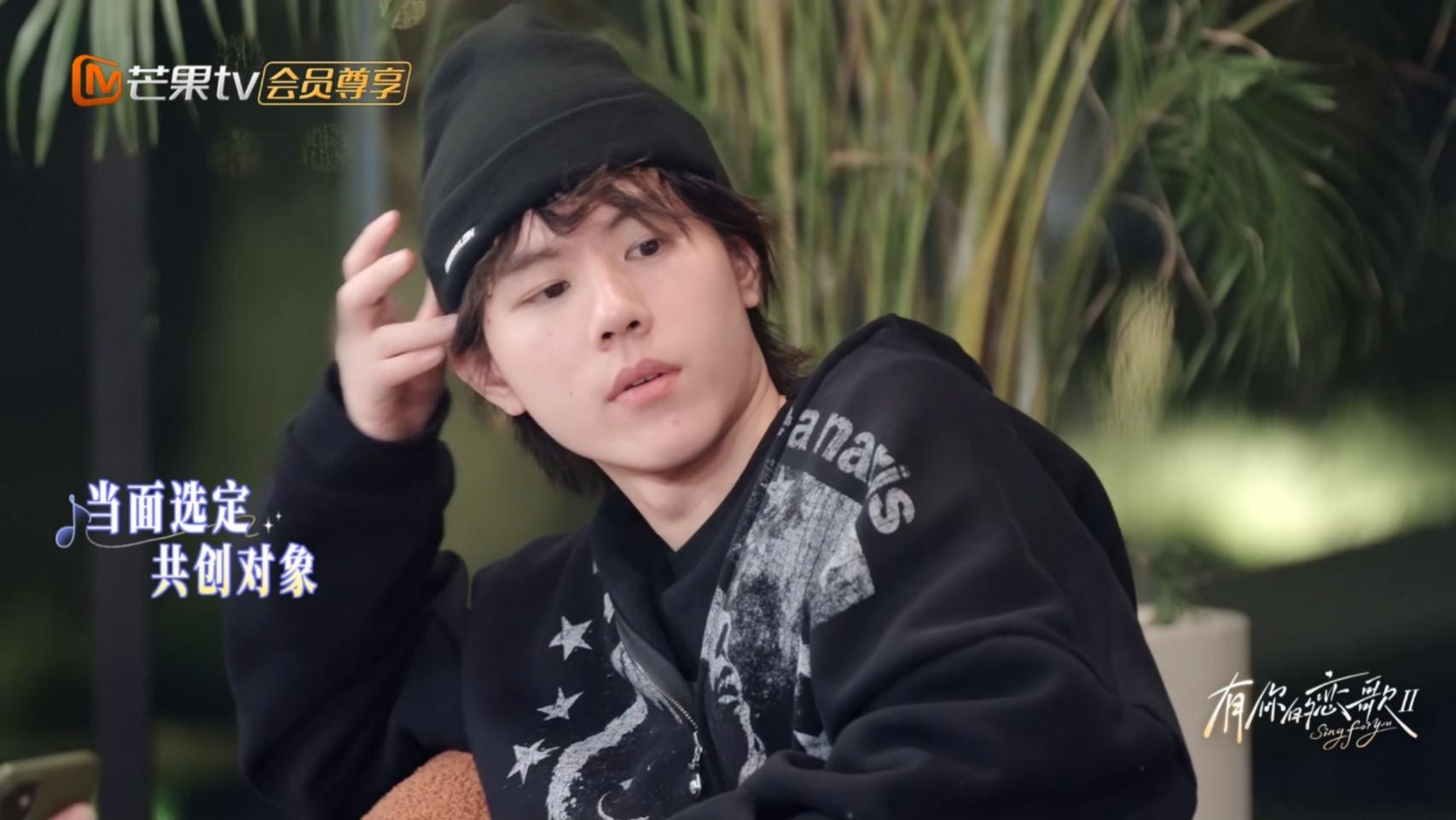《有你的恋歌2》林渝植选盛嘉睿组队搞创作，是报复还是不懂规则