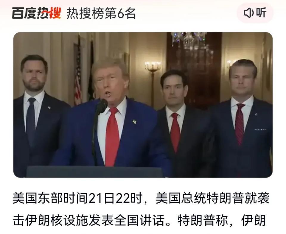 还真敢打啊，好一招声东击西，就在外界把注意力放在飞往关岛那6架B-2轰炸机身上，