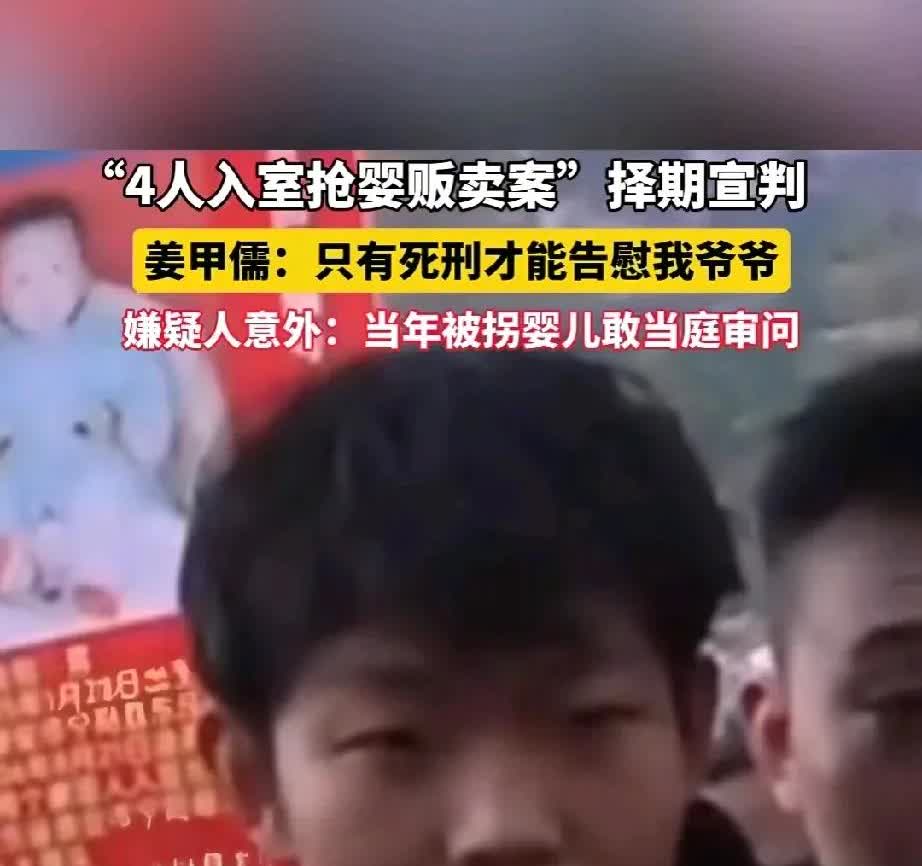 姜甲儒这次可能要输了，
不是因为他年纪太小了，也不是因为对面翻供了，而是没想到