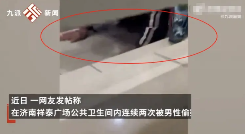 济南女子趁午休期间，在写字楼内部的卫生间上厕所。刚脱裤子蹲下，就听到外面有一阵很