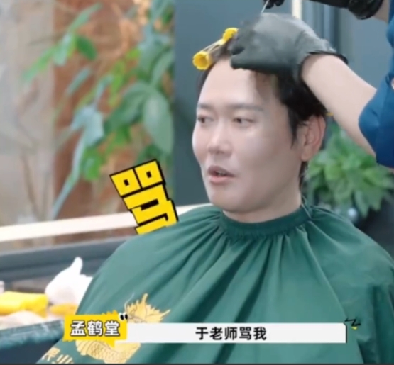郭德纲和于谦的教育方式和理念是不同的。孟鹤堂在综艺里聊到，自己在舞台上使大相、耍