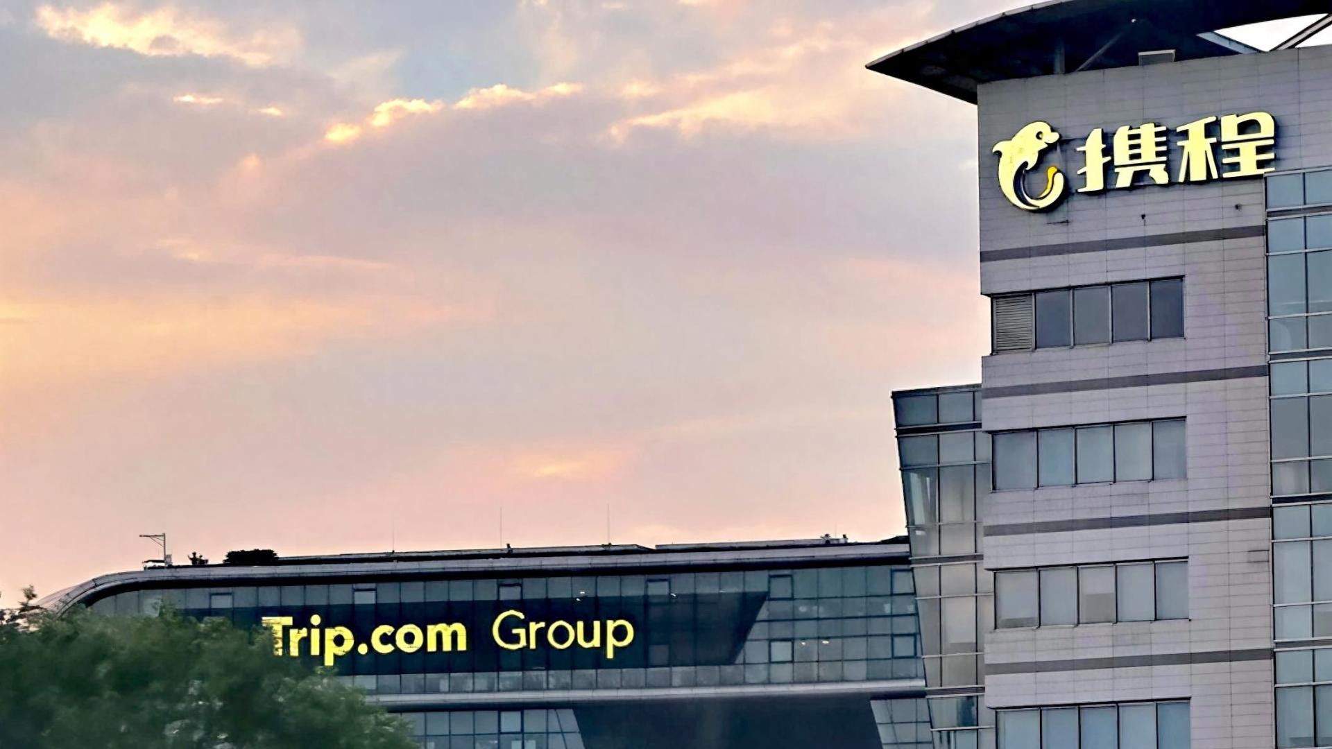 携程的2026年会很难，给梁建章提3个建议