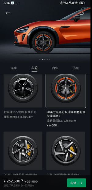 三大坑建议补上
第一坑:
选装轮毂，标配是一个19寸轮毂，还是不带卡钳那种的，带