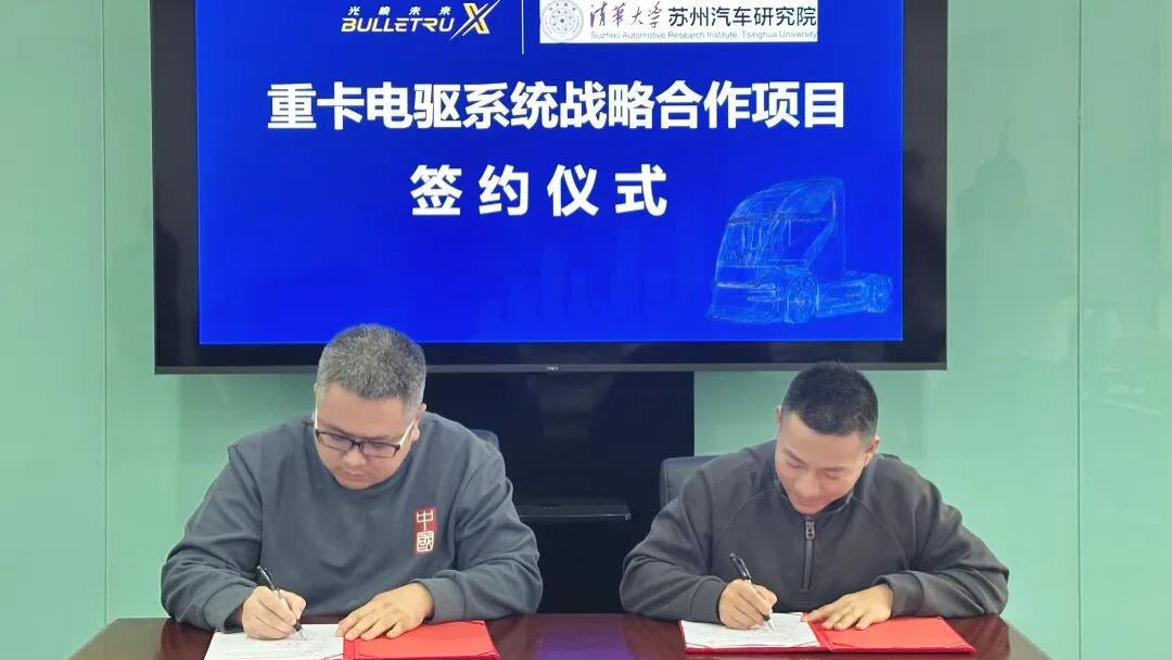 光梭未来携手清华汽研院攻坚分布式驱动技术