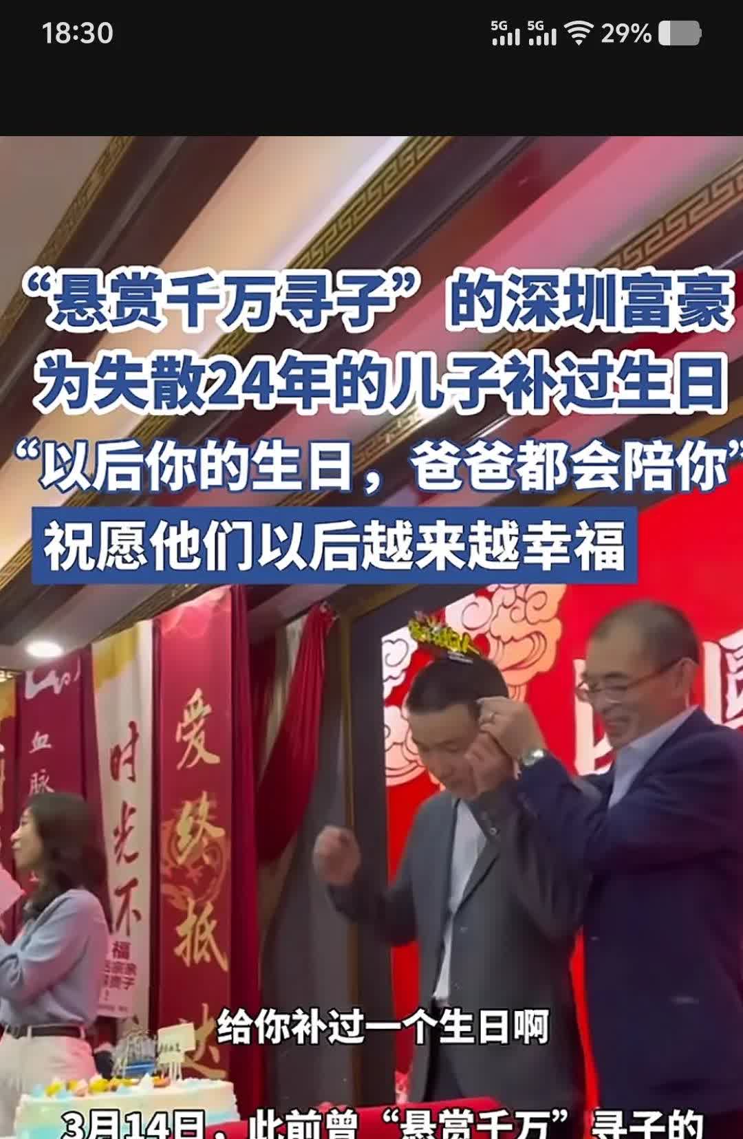 谢浩楠的养父养母并不如传闻所言承受不住这样优秀的孩子，遭遇车祸死去了，而是谢浩楠