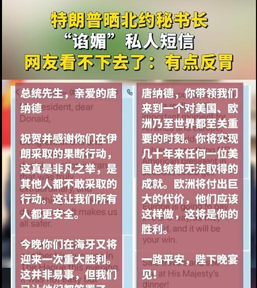 以前总感觉，是不是被国内某些媒体蒙蔽了。
现在只感觉，是不是咱们的翻译有问题。