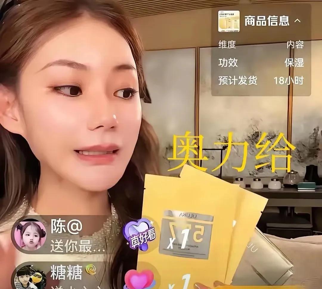 直播间黑粉狂刷屏！她竟笑着感谢：“黑宝宝们，欢迎光临！”
 昨晚马小梅的直播间炸