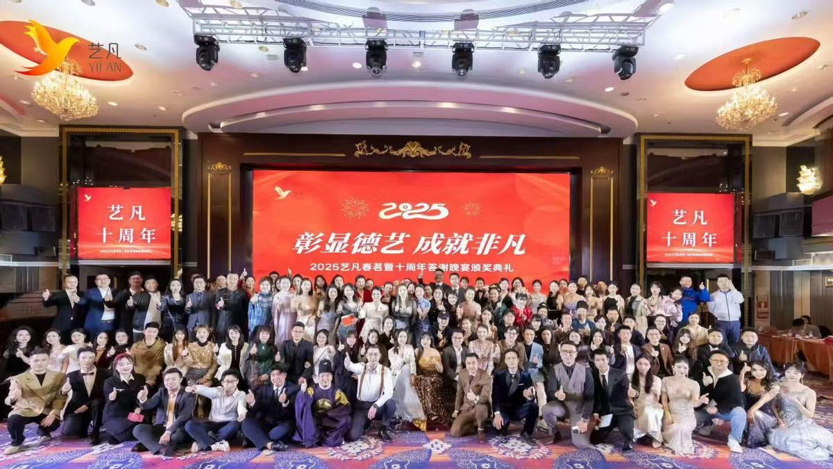 深圳艺凡主持学院赞助第28届国际模特选美大赛 主持人彭灿代表出席共筑美育新篇章