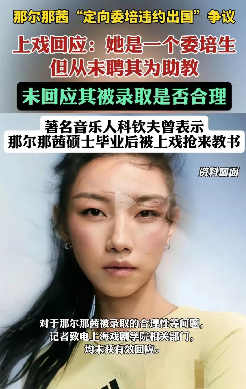 179分，竟然考上中国最顶级艺术殿堂。由此想到云南大山里，连续送考15年的张桂梅