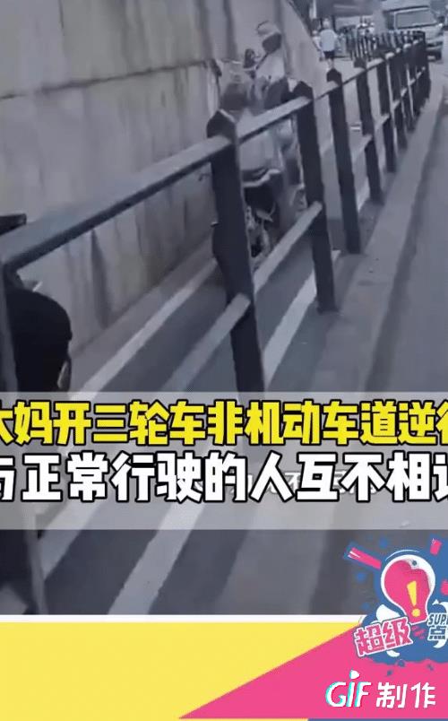 “我就不让”一老太逆行骑车在单行道和别人迎头堵在一起，老太就是不让，她的意思很明