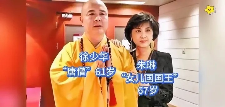 为什么女儿国国王67岁还是那么美，而唐僧61岁，却老得一言难尽！