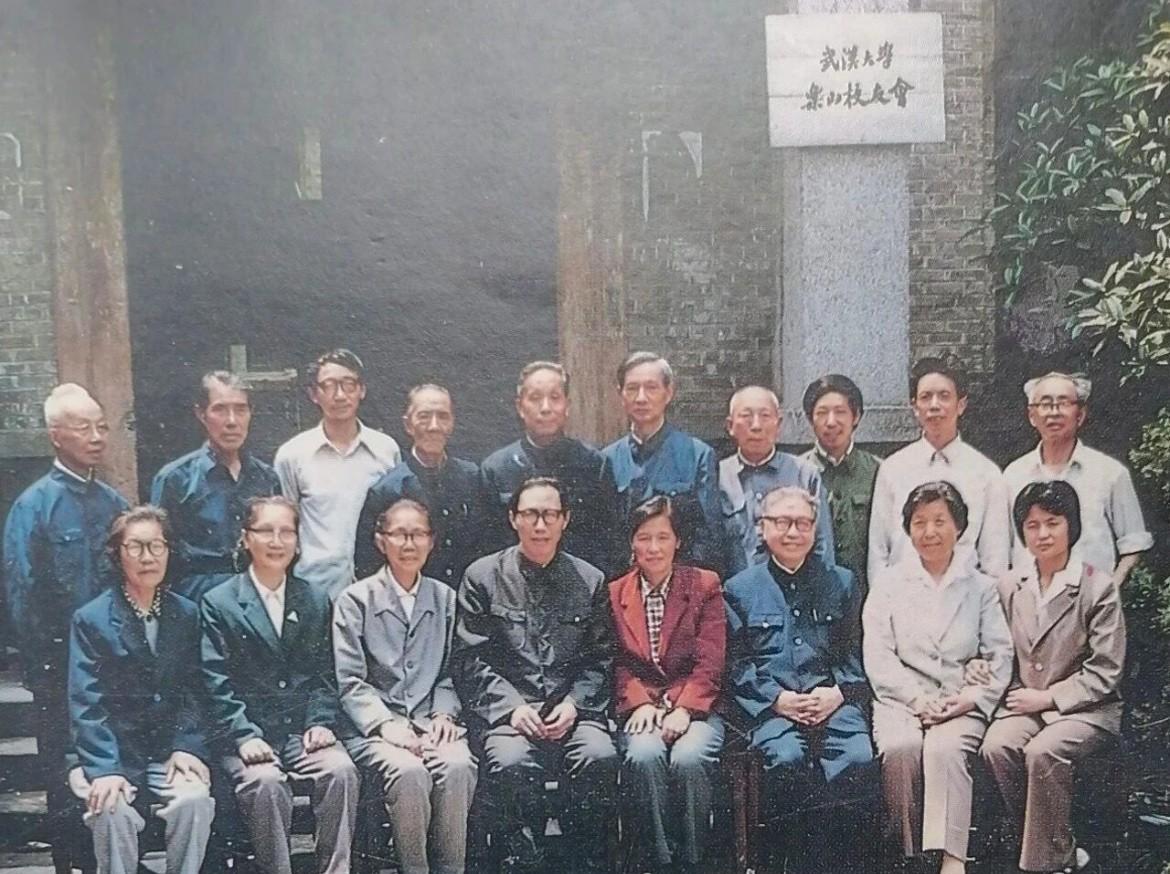 1986年4月，时任武汉大学校长刘道玉同志赴四川乐山，与乐山校友会及当地教育界人