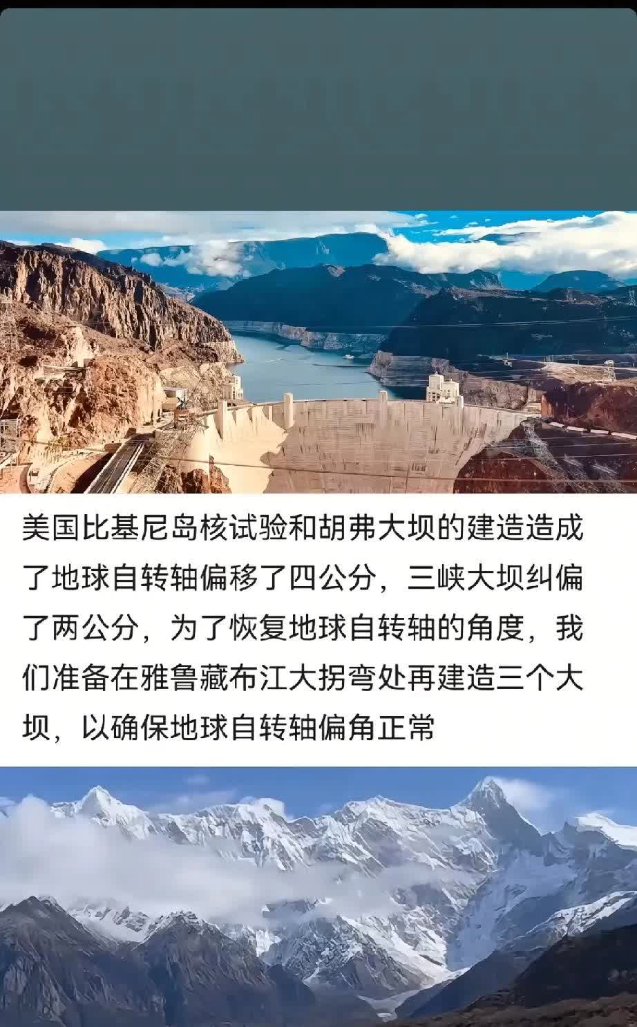 “中印友谊的开关”