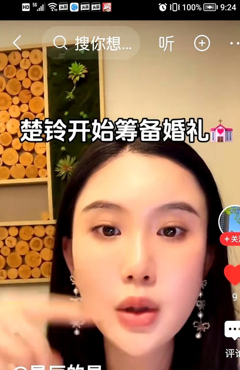 赖文峰在开车时，六宝打电话给爸爸，六宝第一句话就说，爸爸我在家可听话啦，爸爸放心