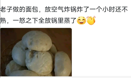 一怒之下全放锅里蒸了