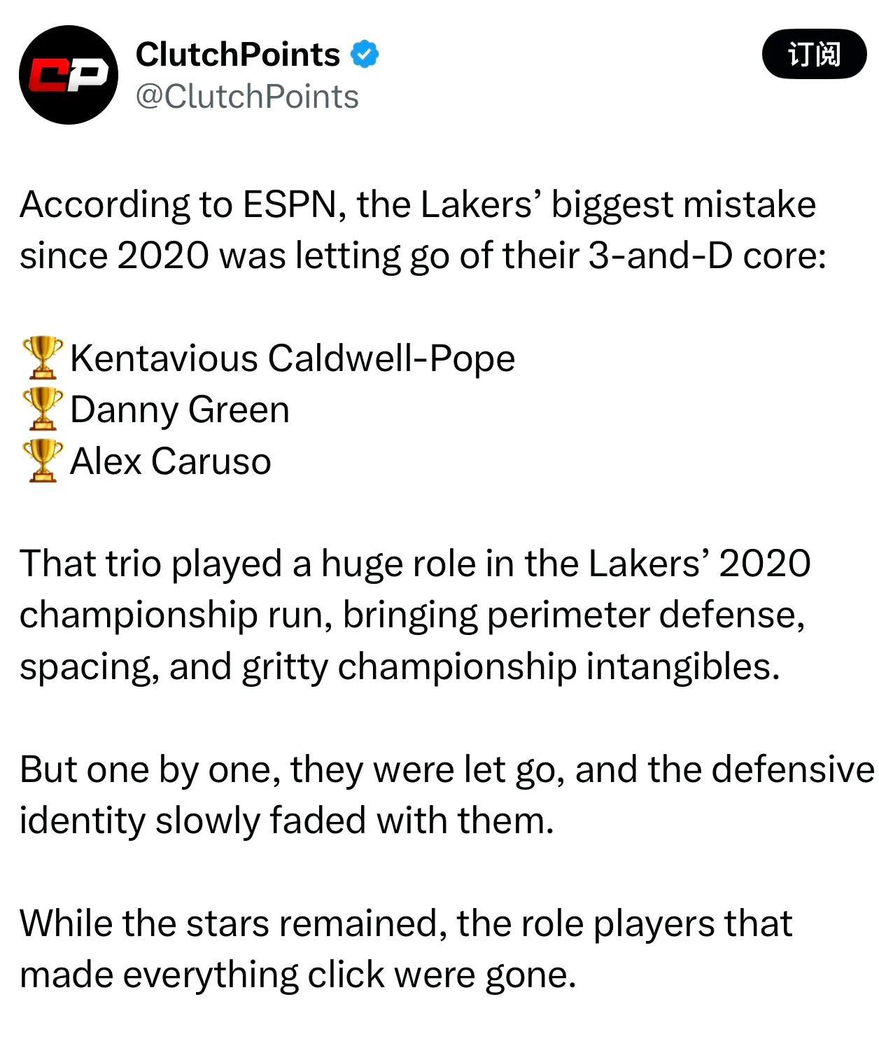 ClutchPoints今日表示，据ESPN报道，湖人自2020年以来的最大失误