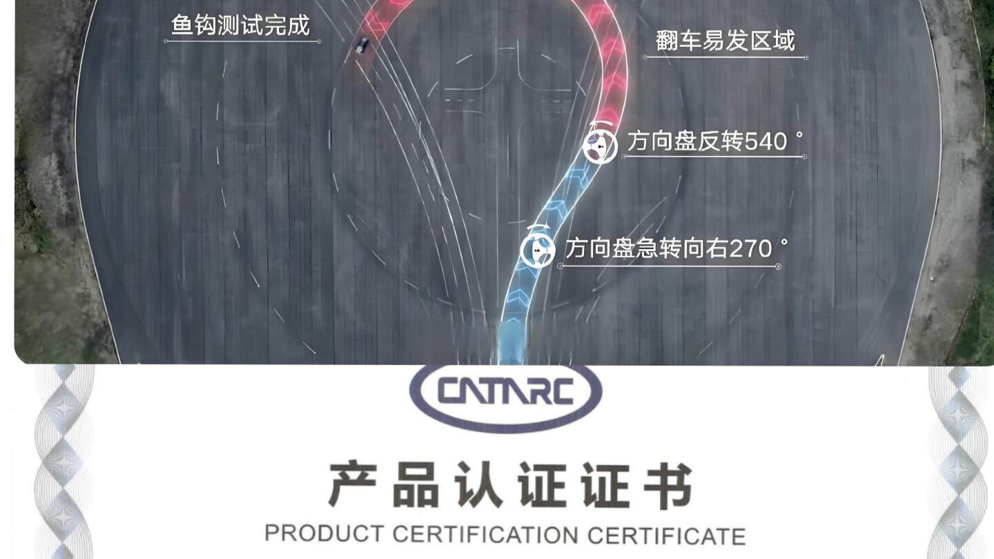 高圆圆座驾26款腾势N9上市，极致安全SUV38.98万起