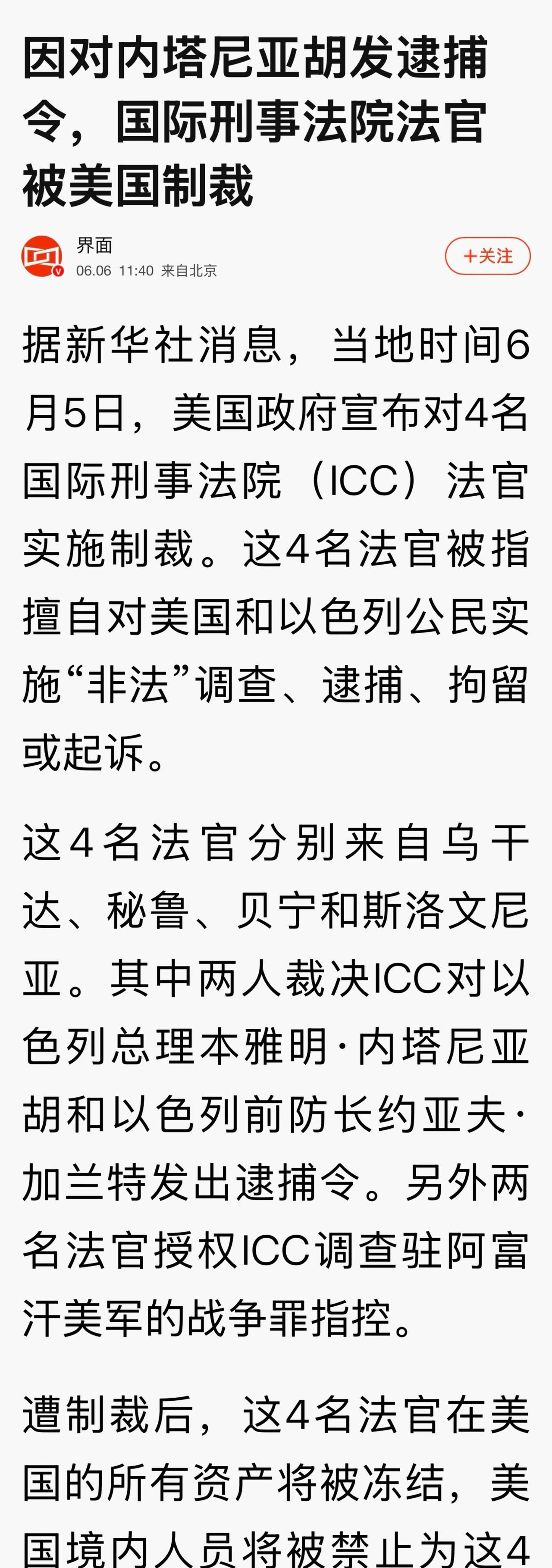 这个法院的法官太难了！