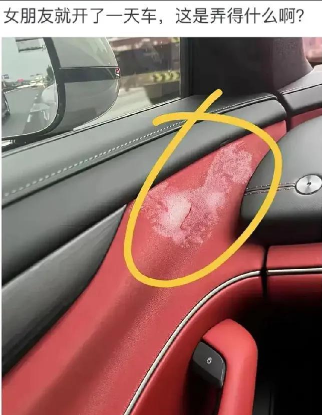 腻子？