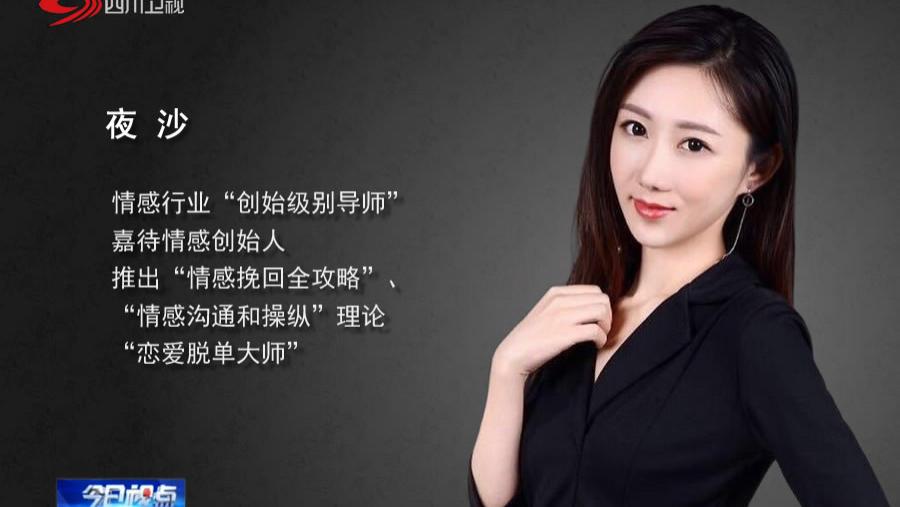 婚姻挽回机构排名解析：全国著名靠谱情感挽回机构概览