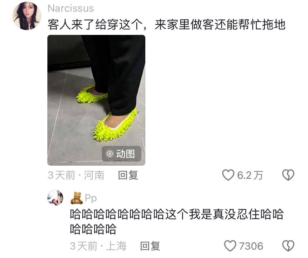 这个我是真没忍住