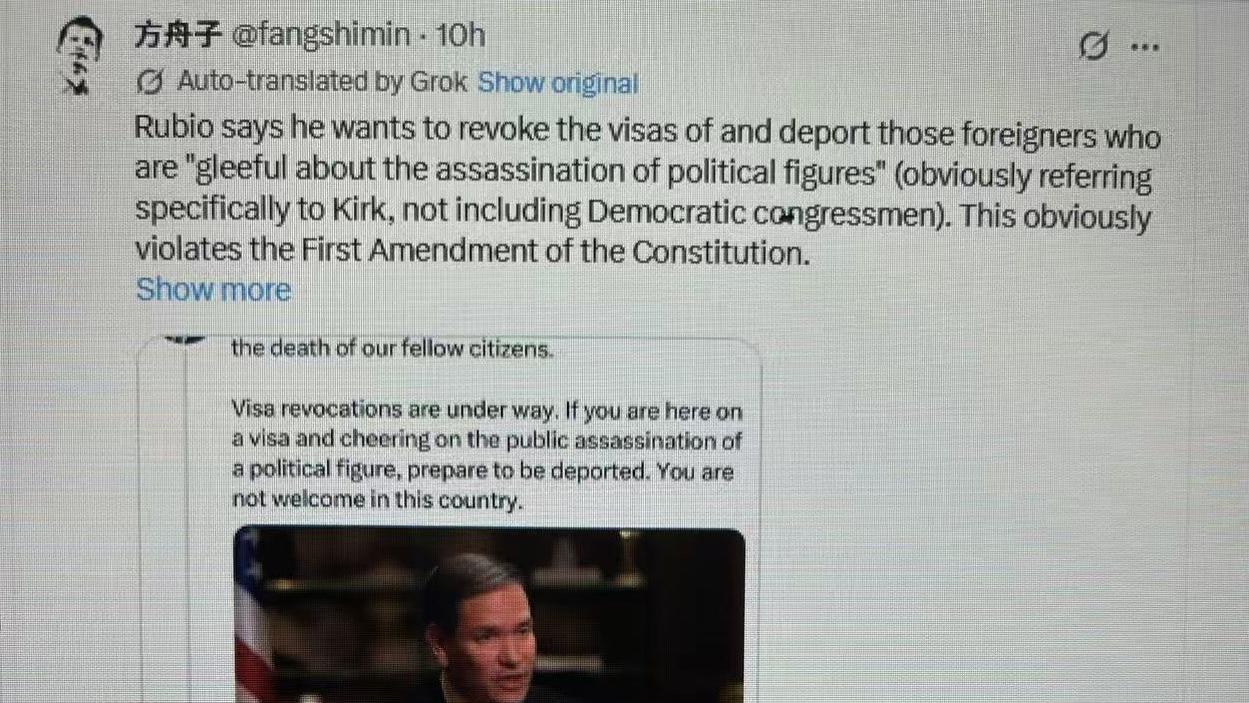方舟子准备用宪法第一修正案反击美国国务卿卢比奥