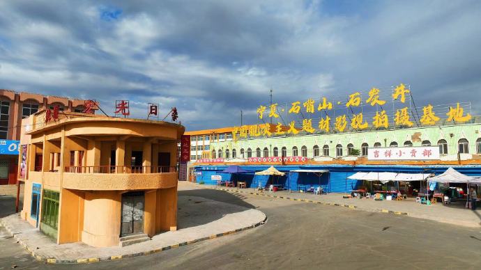 【穿越时空的“影视梦工厂”等你来！】
