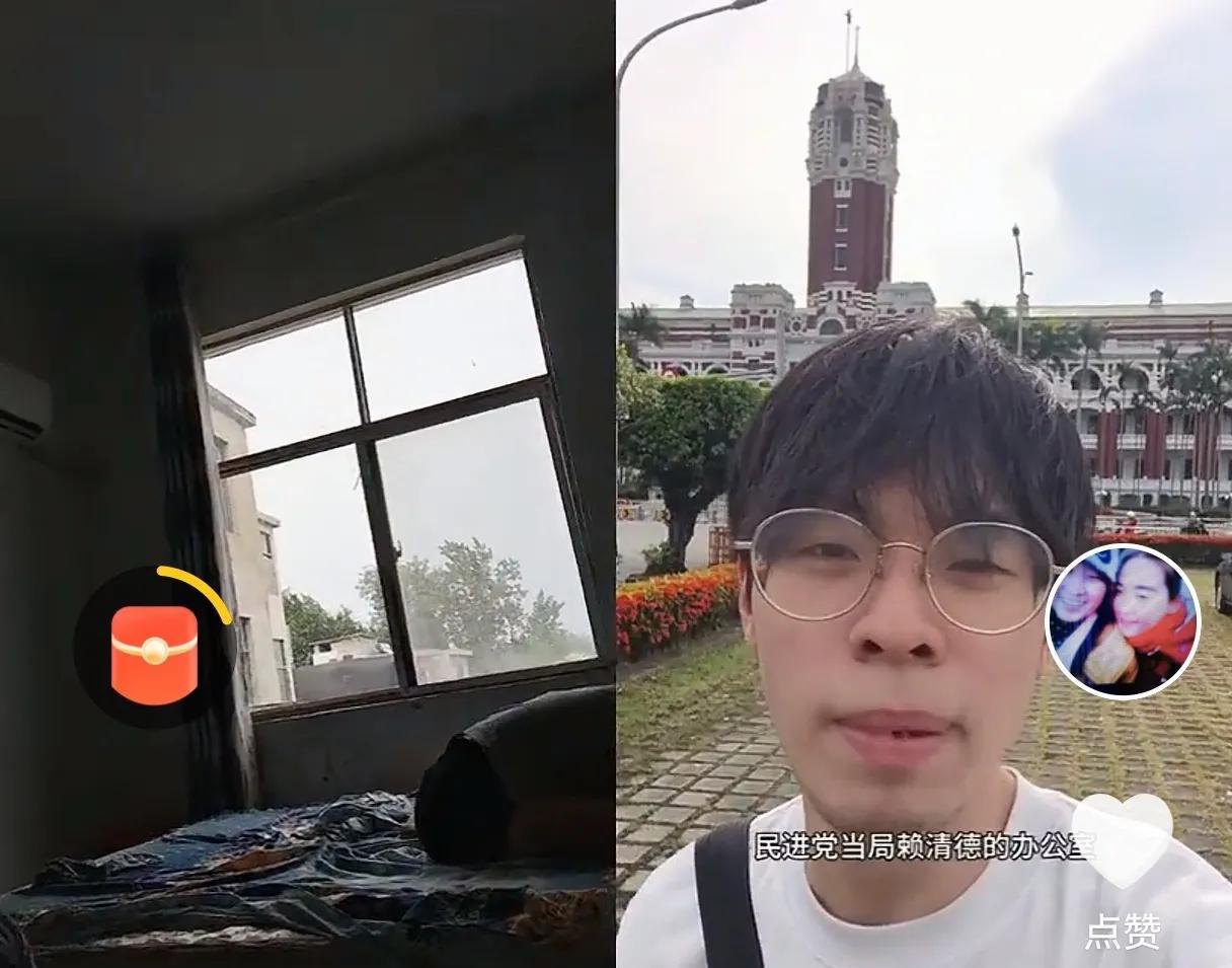 台湾爱国青年学生“羊大大”只身来到台独分子赖清德的办公室外激情喊话受到连线大妈点