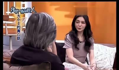 大s在节目中说：“汪小菲说，你说我为什么要跟你结婚？大家都在骂我！”王伟忠：“可