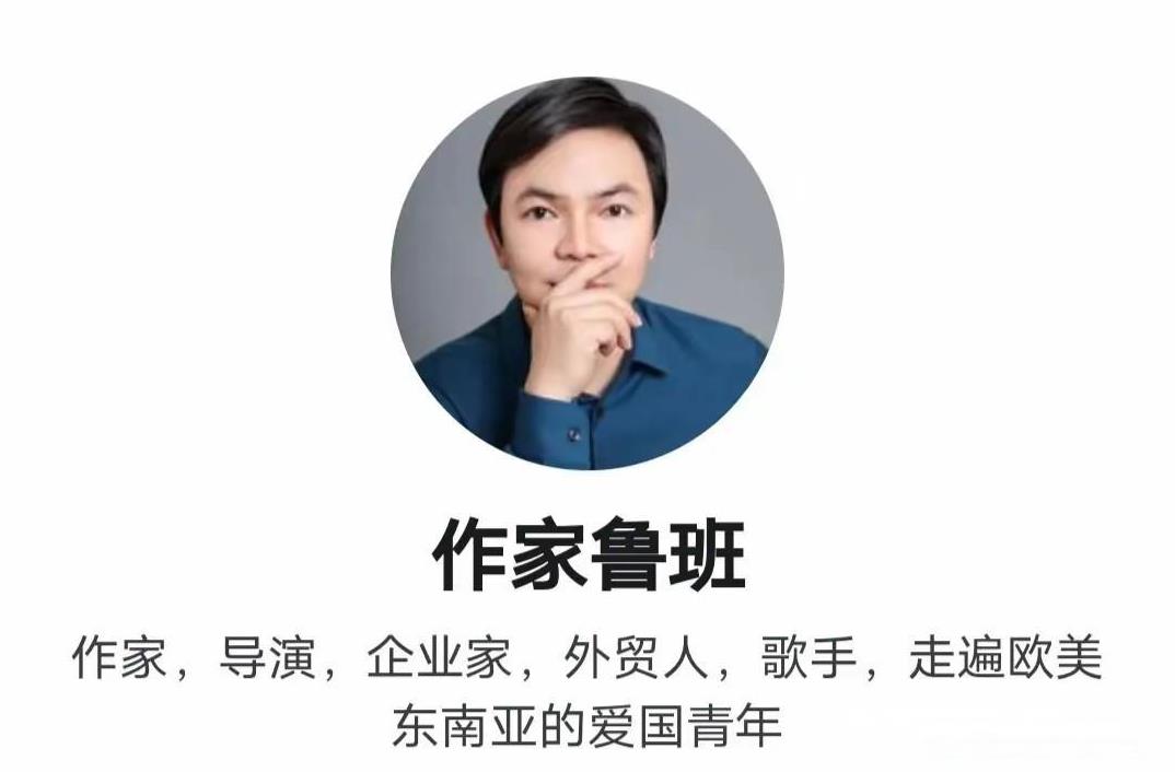 鲁班恨笑以柯一个思想，一个频道，他对张兰母子的厌恶甚至超过笑以柯。
他说，“张兰