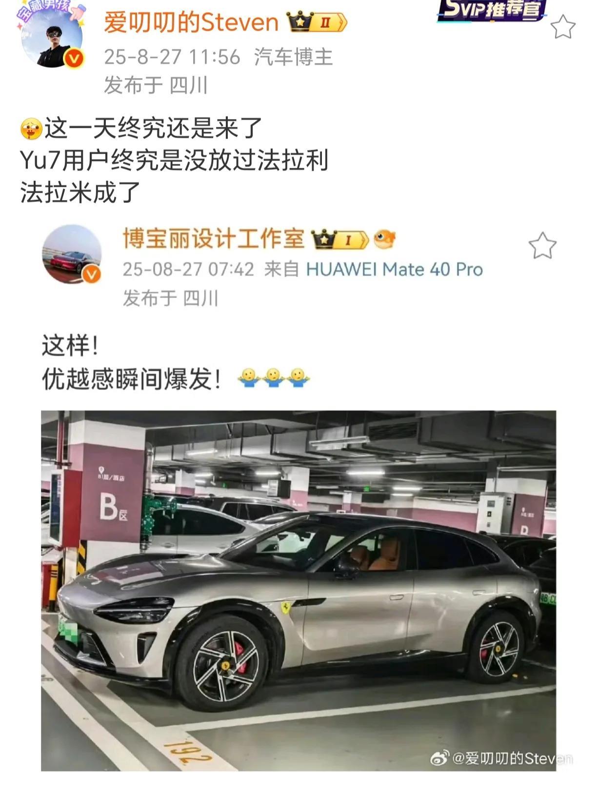 高端成了，好的设计总是心有灵犀的[我想静静]