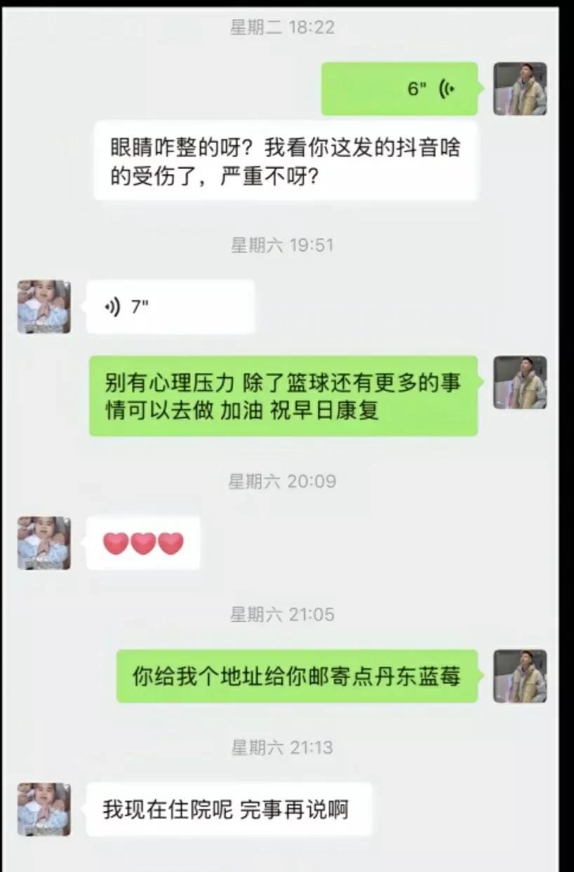 郭艾伦受伤，有些人拿郭艾伦的老队友贺天举做流量当话题做文章，贺天举真的看不下去了