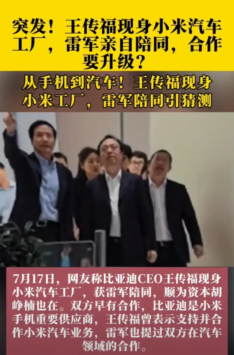 这才是友商的正确打开方式嘛！
竞争归竞争，合作归合作，竞争就是在同一条赛道各尽所