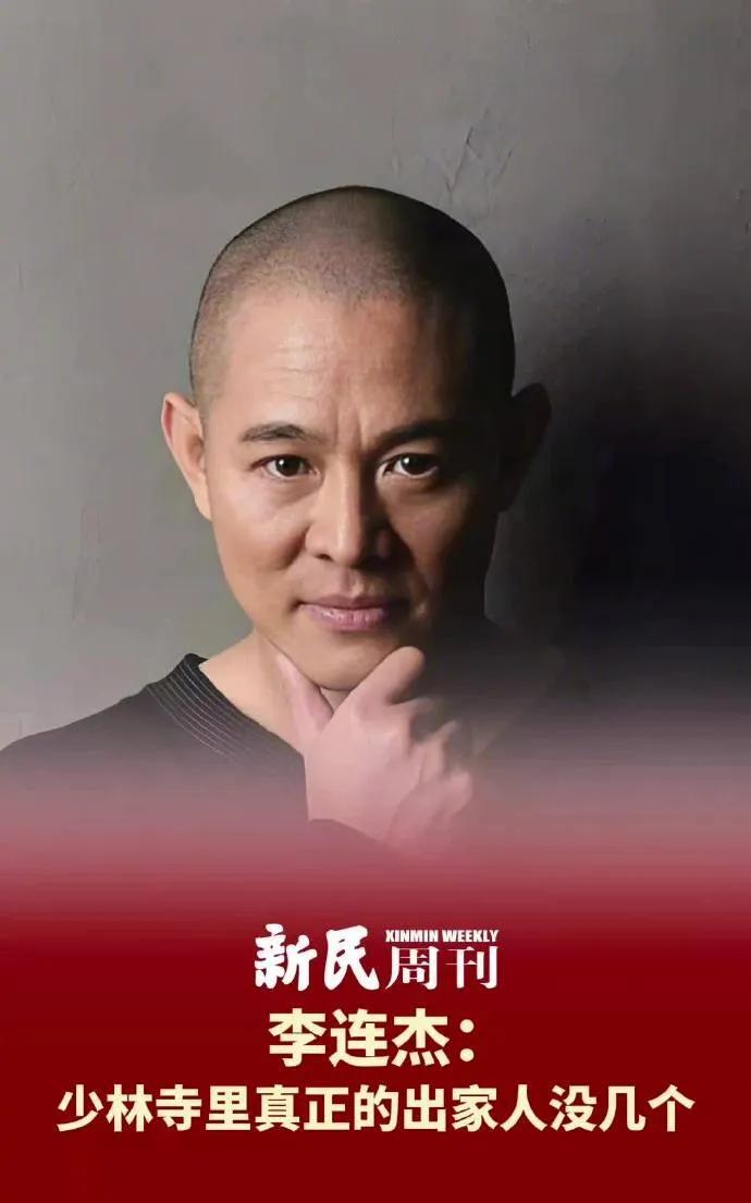 【#李连杰曾言少林寺真出家人稀少#】回溯至2010年，在央视那档满是情怀与故事的