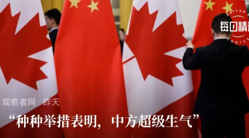 加拿大以反华取悦美国的做法彻底翻车了。
  中国给了加拿大一年时间，希望换人后，