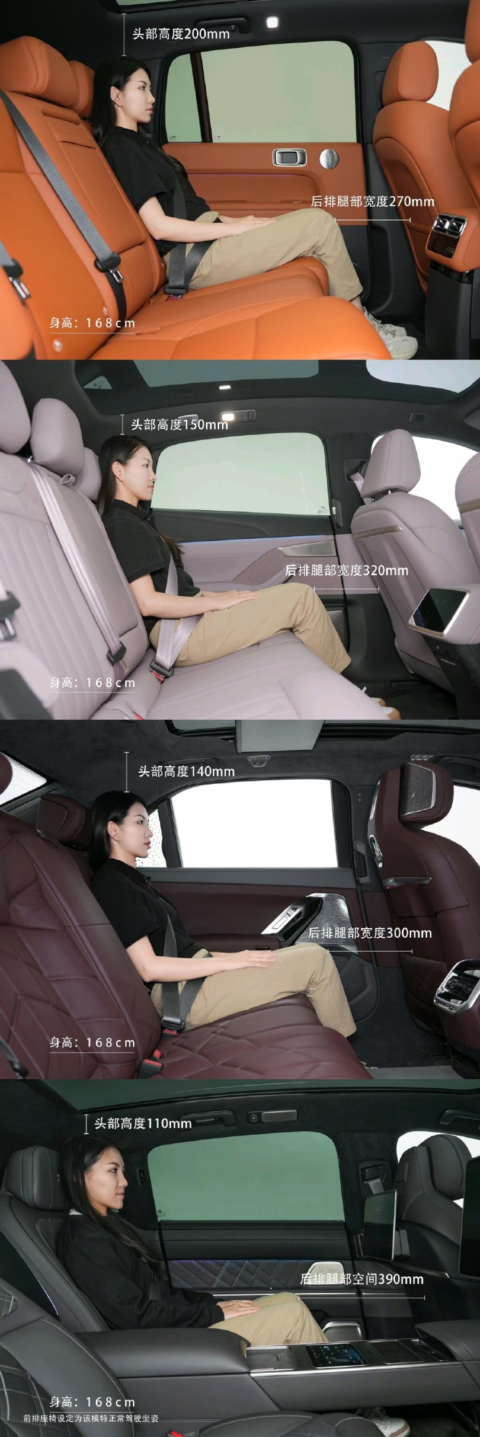 大家猜猜这四个车分别是哪款？
不对比一下都不知道，乐道L60的空间竟然这么大