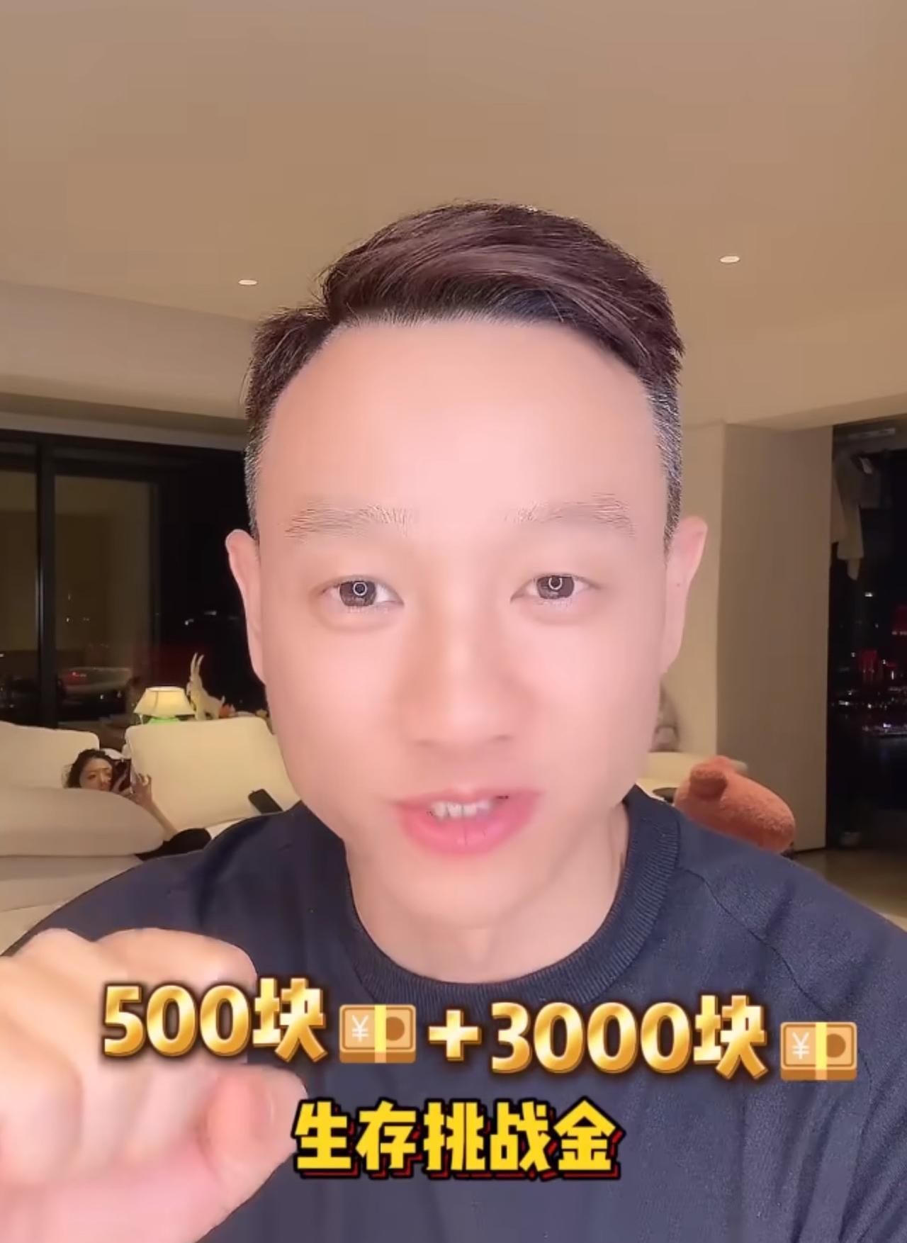 “真是育儿有方！”奥运冠军杨威晒出儿子在香港读书的费用，表示每个月3500元生活
