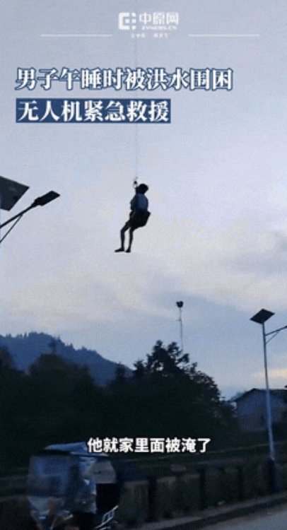 “非常聪明，急中生智！”广西柳州，一男子因为洪水来临被困在家里，一时间逃不出来，