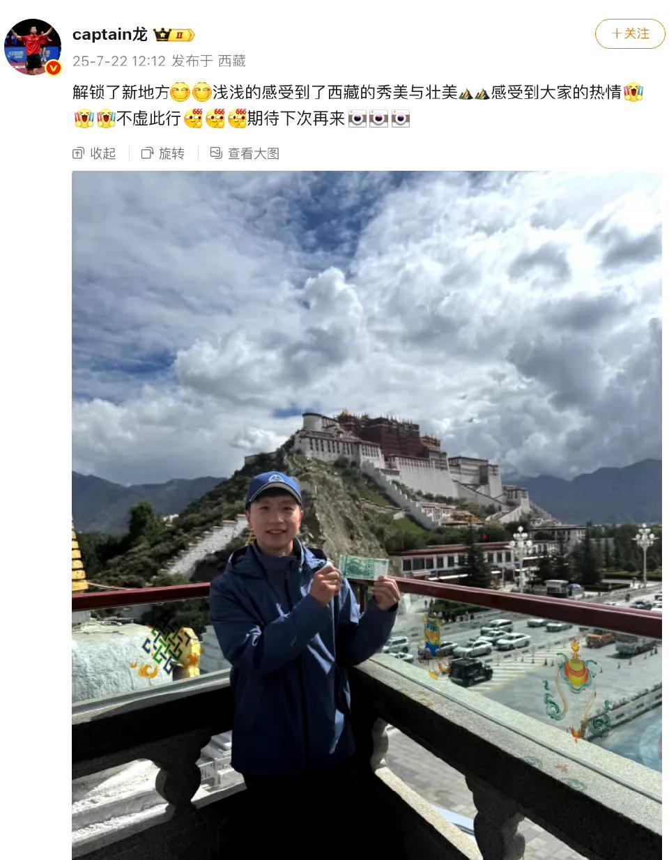 这应该是含金量最高的50块钱！
马龙、黄雨婷、陈清晨三个人不约而同拿着五十块纸币