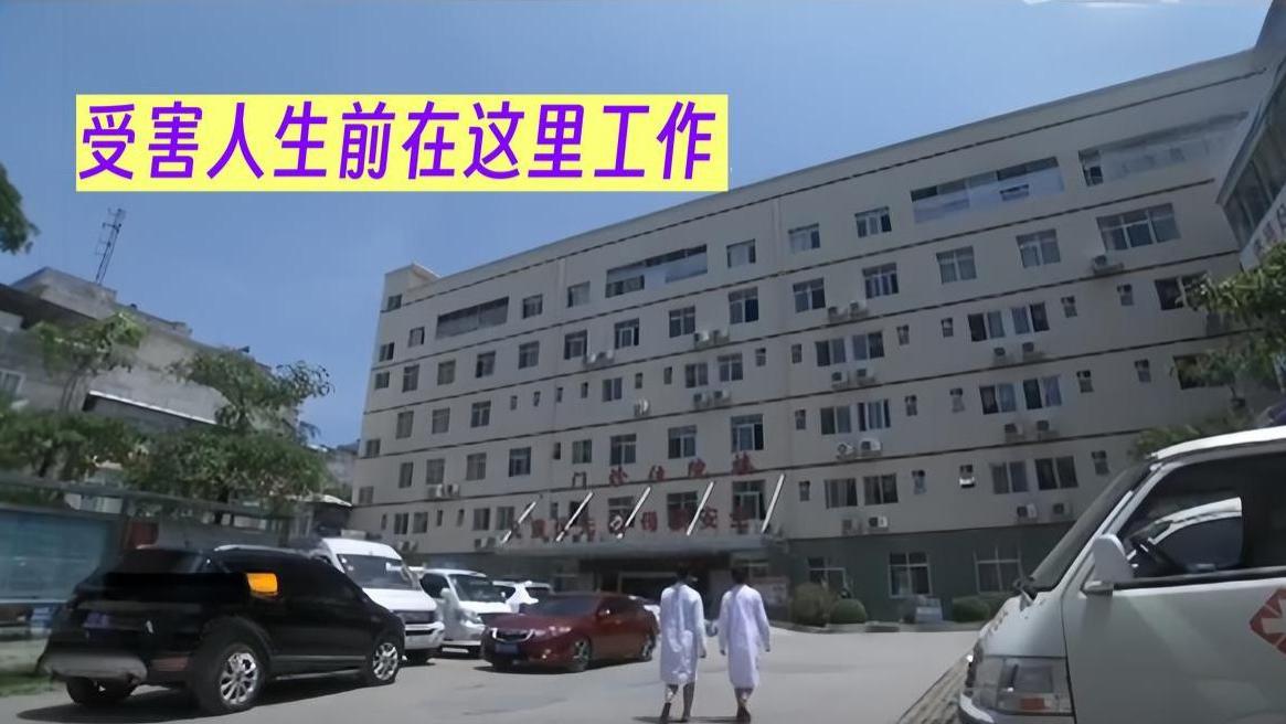 大案回顾：广西28岁女医生在出租房遇害，凶手出人意料