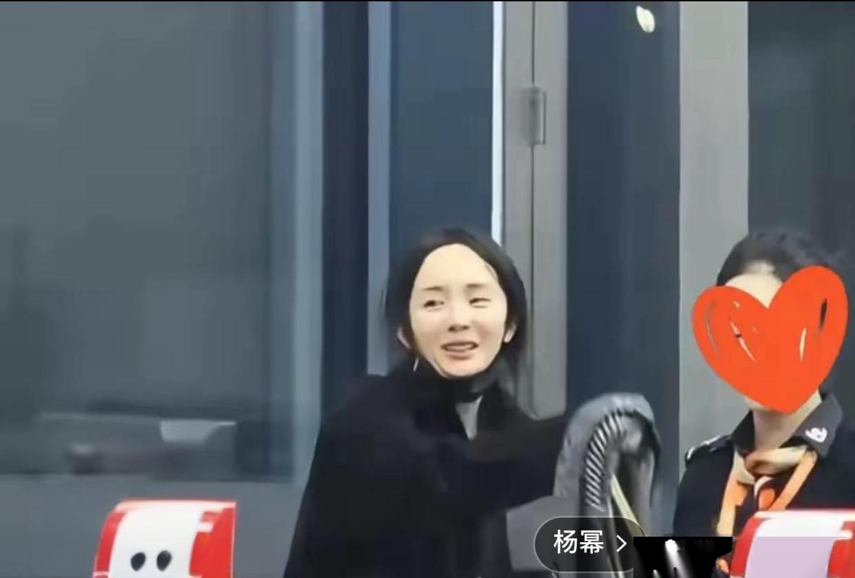 宝子们，有网友凌晨在机场偶遇杨幂啦！她素颜现身，发顶看着稀疏，瘪嘴凹脸的，跟印象