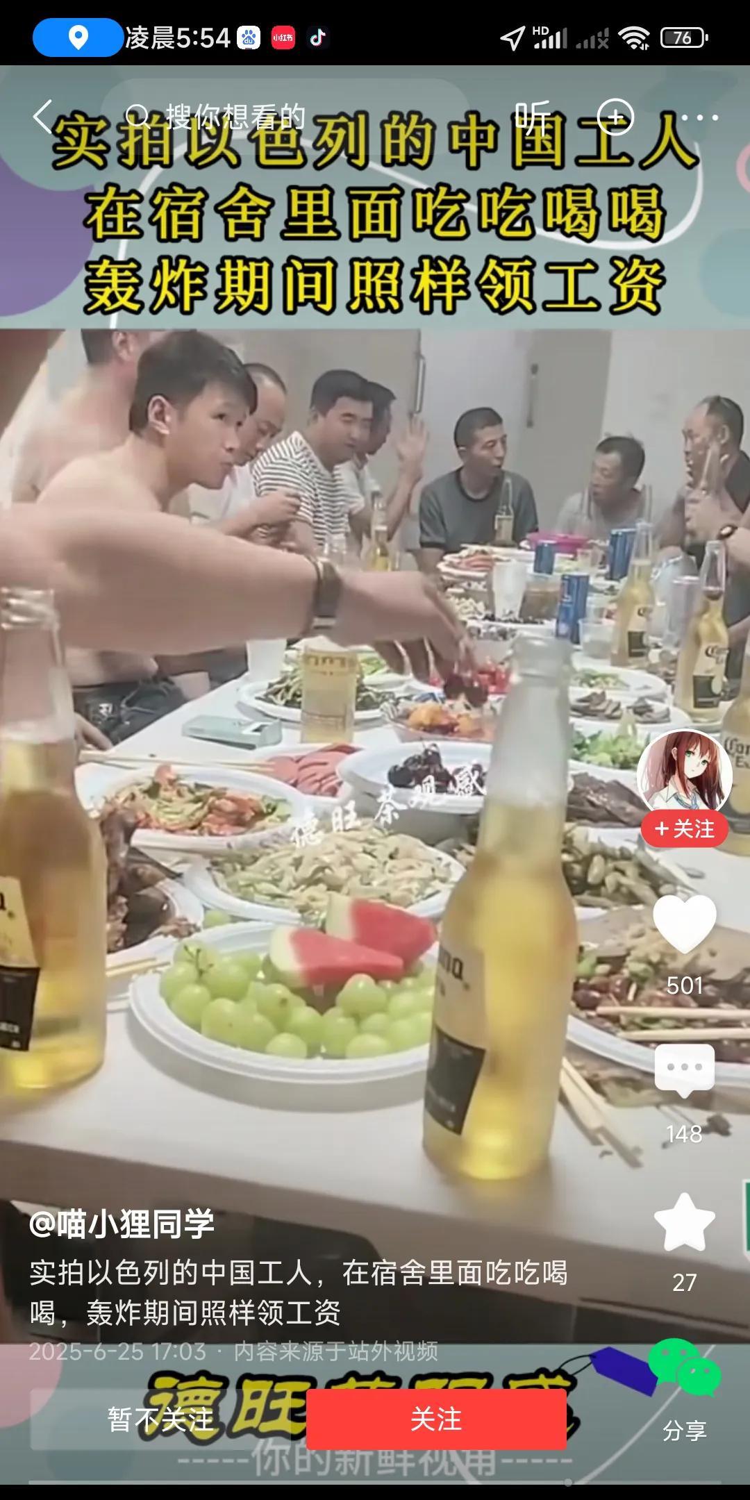 以色列工作，挣得钱真不少，月薪四五万，甚至六七万的也有，而且吃的也好，所以咱们国