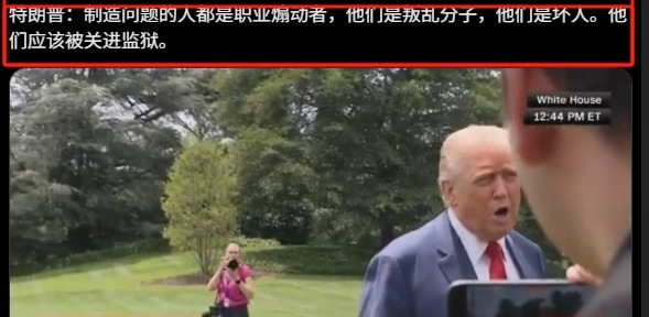 特朗普派兵加州抓人引争议











天啊！加州这是怎么了？好好的游行