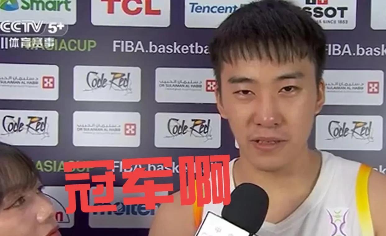 赛后被记者团团围住的王俊杰，眉毛一扬，甩出这仨字。
就在今晚，中国男篮79-71