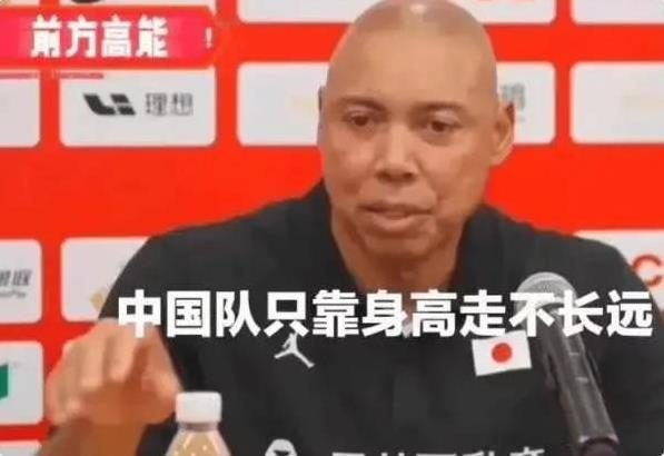 #头号创作者激励计划# 日本女篮主教练∶我有张子宇就能让日本队站上世界之巅！
日